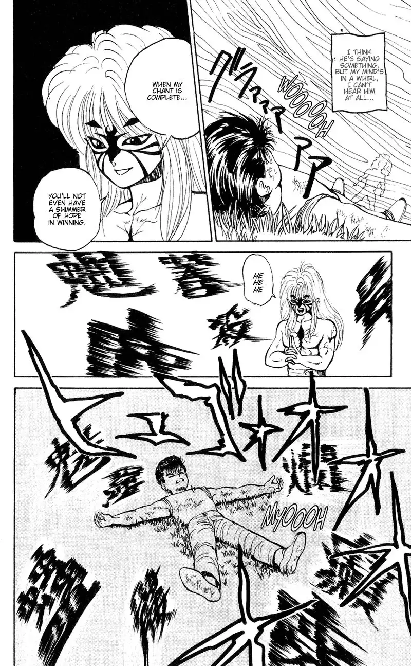 Yu Yu Hakusho Chapter 33 15